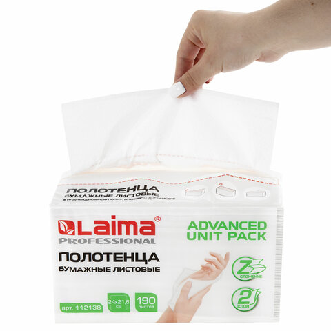 Полотенца бумажные (1 пачка 190 листов) LAIMA (Система H2) ADVANCED UNIT PACK, 2-слойные, 24х21,6 см, Z-сложение, 112138 — фото 3