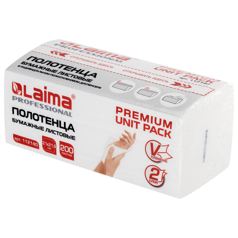 Полотенца бумажные (1 пачка 200 листов) LAIMA (Система H3) PREMIUM UNIT PACK, 2-слойные, 21х21,6 см, V-сложение, 112140 — фото 3