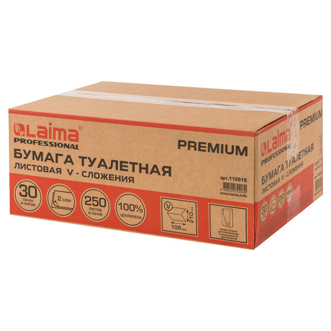 Бумага туалетная листовая 250 шт., LAIMA (Система T3) PREMIUM, 2-слойная, белая, 21х11 см, КОМПЛЕКТ 30 пачек, 112515 — фото 2