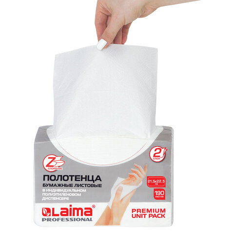 Полотенца бумажные (1 пачка 190 листов) LAIMA (H2) PREMIUM UNIT PACK, белые, 22,5х21,5 см, Z-сложение, 126559 — фото 3