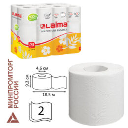 Бумага туалетная бытовая, спайка 24 шт., 2-слойная (24х18,5 м), LAIMA, белая, 128719