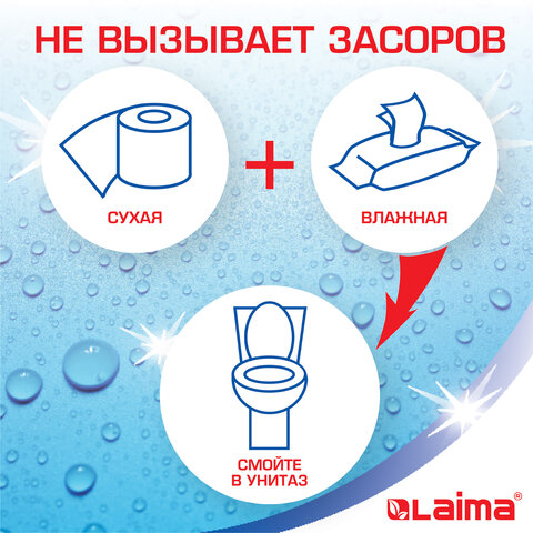 Бумага туалетная бытовая, спайка 8 шт., 2-х слойная, (8х19 м), LAIMA, аромат ромашки, 128721 — фото 2