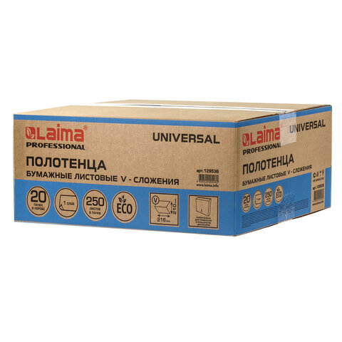 Полотенца бум. 250шт, LAIMA (H3) UNIVERSAL, 1-слойные, натуральный цвет, КОМПЛЕКТ 20 пачек, 21х21,6, V-сложение, 129538 — фото 2
