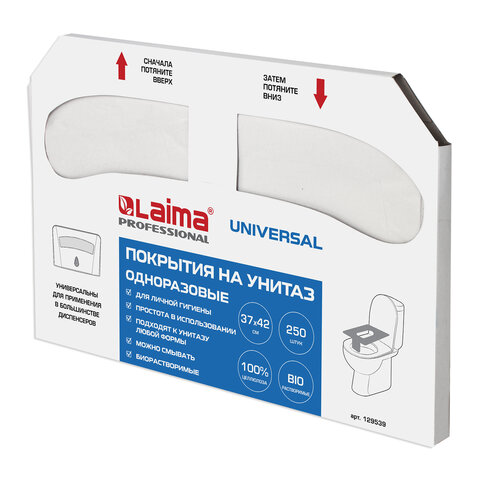 Покрытия на унитаз LAIMA (Система V1), UNIVERSAL, 1/2 сложения, КОМПЛЕКТ 250 шт., 37х42 см, 129539 — фото 2