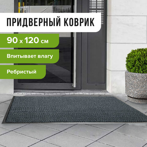 Коврик входной ворсовый влаго-грязезащитный 90х120 см, толщина 7 мм, ребристый, серый, LAIMA, 602872 — фото 3