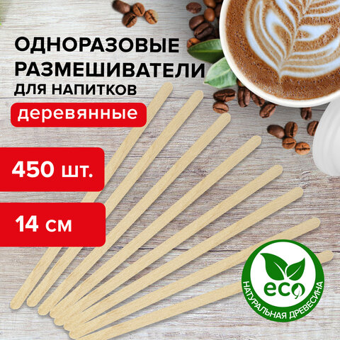 Размешиватель одноразовый деревянный 140 мм, КОМПЛЕКТ 450 шт., LAIMA, 604705 — фото 3