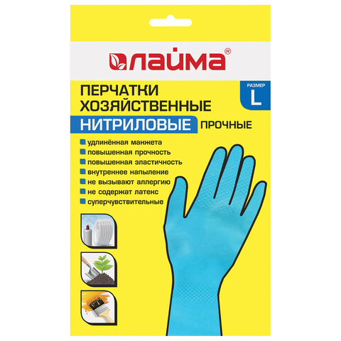 Перчатки МНОГОРАЗОВЫЕ нитриловые LAIMA ГИПОАЛЛЕРГЕННЫЕ, хлопчатобумажное напыление, ПРОЧНЫЕ, размер 8-9, L (большой), синие, вес 38г, 604999 — фото 2