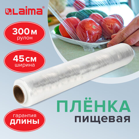Пленка пищевая ПЭ 450 мм х 300 м, гарантированная длина, 6 мкм, вес 0,73 кг ±5%, LAIMA, 605042 — фото 3