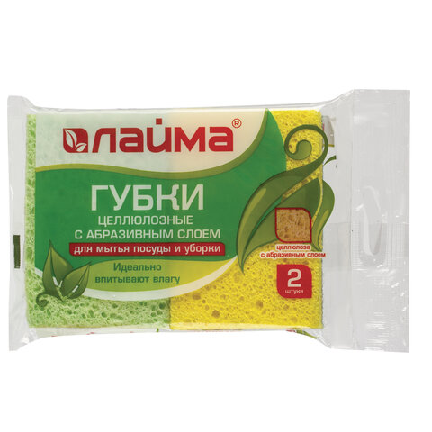 Губки для посуды 9,5х6,5х2,5 см, КОМПЛЕКТ 2 шт., ЦЕЛЛЮЛОЗНЫЕ (губчатые) с АБРАЗИВОМ, LAIMA К1106, 605487 — фото 2