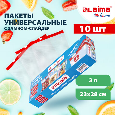 Пакеты с замком-застежкой (слайдер), комплект 10 шт., 3 литра, ПВД, толщина 45 микрон, LAIMA, 606221 — фото 3