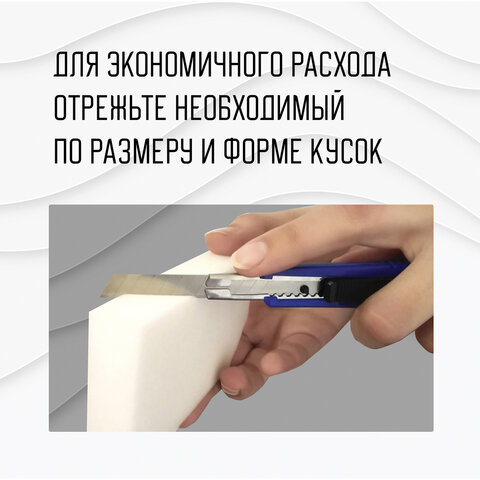 Губка-ластик МЕЛАМИНОВАЯ для удаления пятен, для чистки кухни, уборки, обуви, 9х5,5х2 см, КОМПЛЕКТ 5 шт., колорбокс, LAIMA, 606891 — фото 3