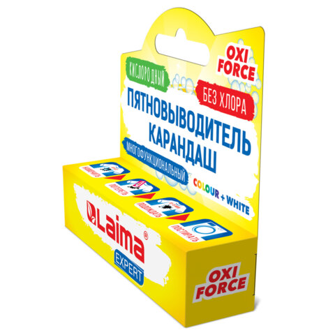 Пятновыводитель карандаш кислородный многофункциональный 35 г, LAIMA EXPERT, 608257 — фото 2