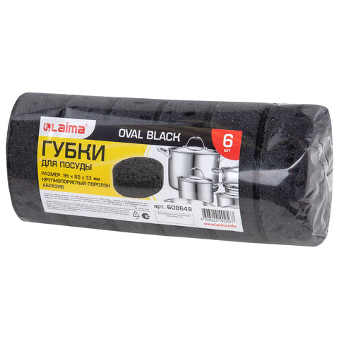 Губки для посуды 9,5х6,5х3,2 см, ОВАЛЬНЫЕ, КОМПЛЕКТ 6 шт., ПЕНОЭФФЕКТ, ПОРИСТЫЕ, BLACK, LAIMA, 608649 — фото 2
