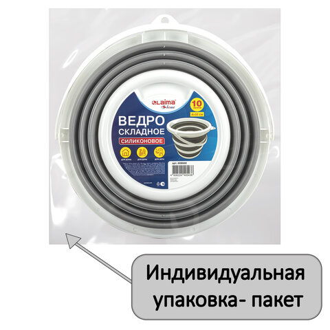 Ведро складное силиконовое 10 литров круглое d=32 см для дома, дачи и авто, LAIMA Home, 608668 — фото 2