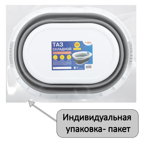 Таз складной силиконовый 26 литров 54,5х39,5 см для дома и дачи, LAIMA Home, 608670 — фото 2