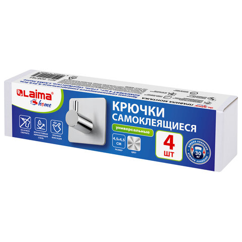 Крючки самоклеящиеся универсальные 4,5x4,5 см, КОМПЛЕКТ 4 шт., сталь, серебристые, LAIMA Home, 608785 — фото 2