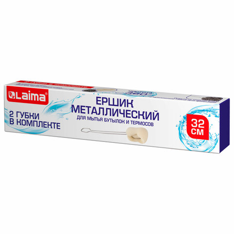 Ершик металлический 32 см кухонный для мытья бутылок и термосов, ДВЕ ГУБКИ в комплекте, LAIMA (ЛАЙМА), 700066 — фото 3