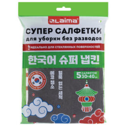 Салфетка КОРЕЙСКАЯ УМНАЯ для дома и авто УБОРКА БЕЗ РАЗВОДОВ, 30х40 см, НАБОР 5 штук, УНИВЕРСАЛЬНАЯ, LAIMA, 700223