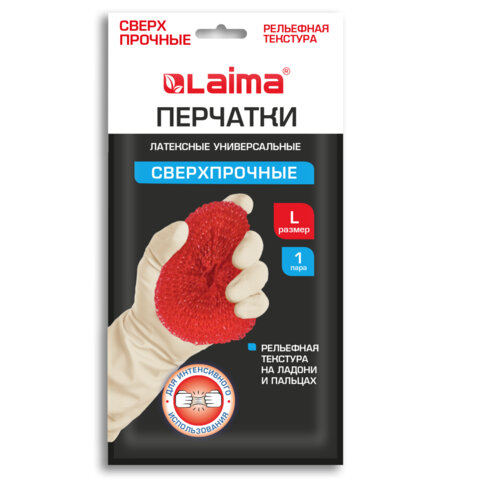 Перчатки МНОГОРАЗОВЫЕ латексные LAIMA "ULTRA" СВЕРХПРОЧНЫЕ, бежевые, размер L (большой), вес 96 г, 700548 — фото 2