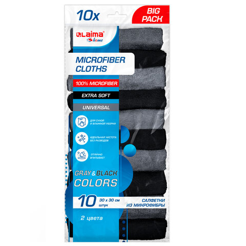 Салфетки из МИКРОФИБРЫ 30х30 см, GRAY & BLACK, big pack, КОМПЛЕКТ 10 штук, 180 г/м2, LAIMA HOME, 700610 — фото 2