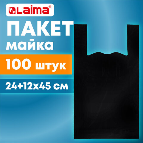 Пакет "майка" КОМПЛЕКТ 100 штук, 24+12х45 см, ПНД черный, 12 мкм, LAIMA, 700786 — фото 2