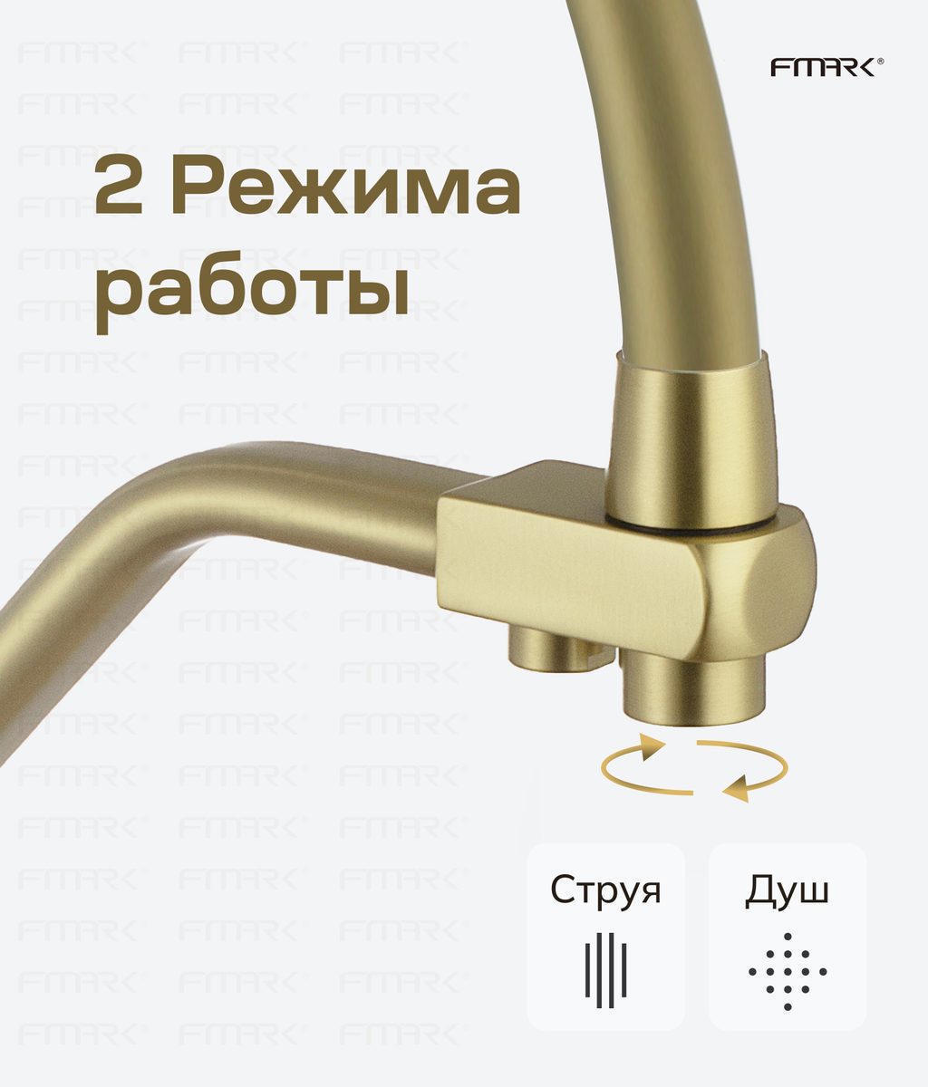 Смеситель для кухни Fmark FS0662-C07-V2 — фото 3