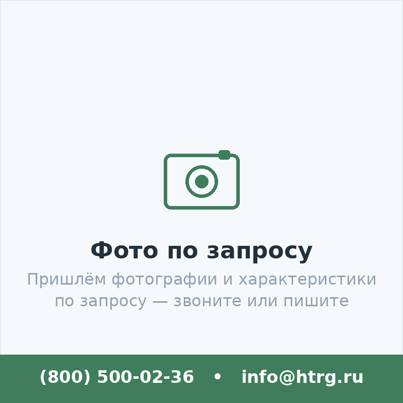 Фото по запросу — ТоргХаус