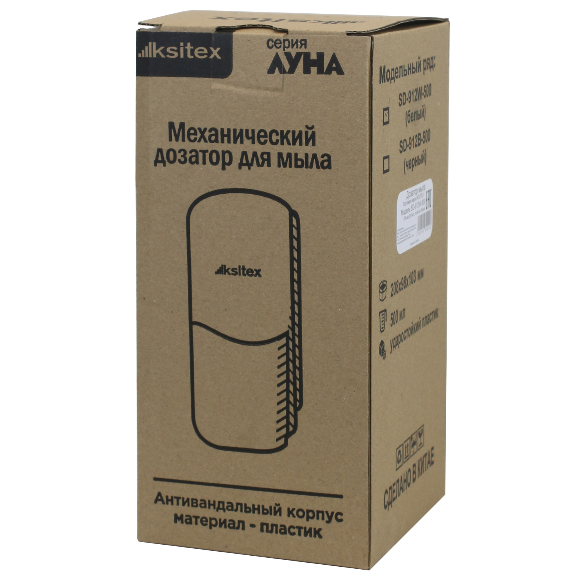 Дозатор жидкого мыла Ksitex SD-912B-500 — фото 6