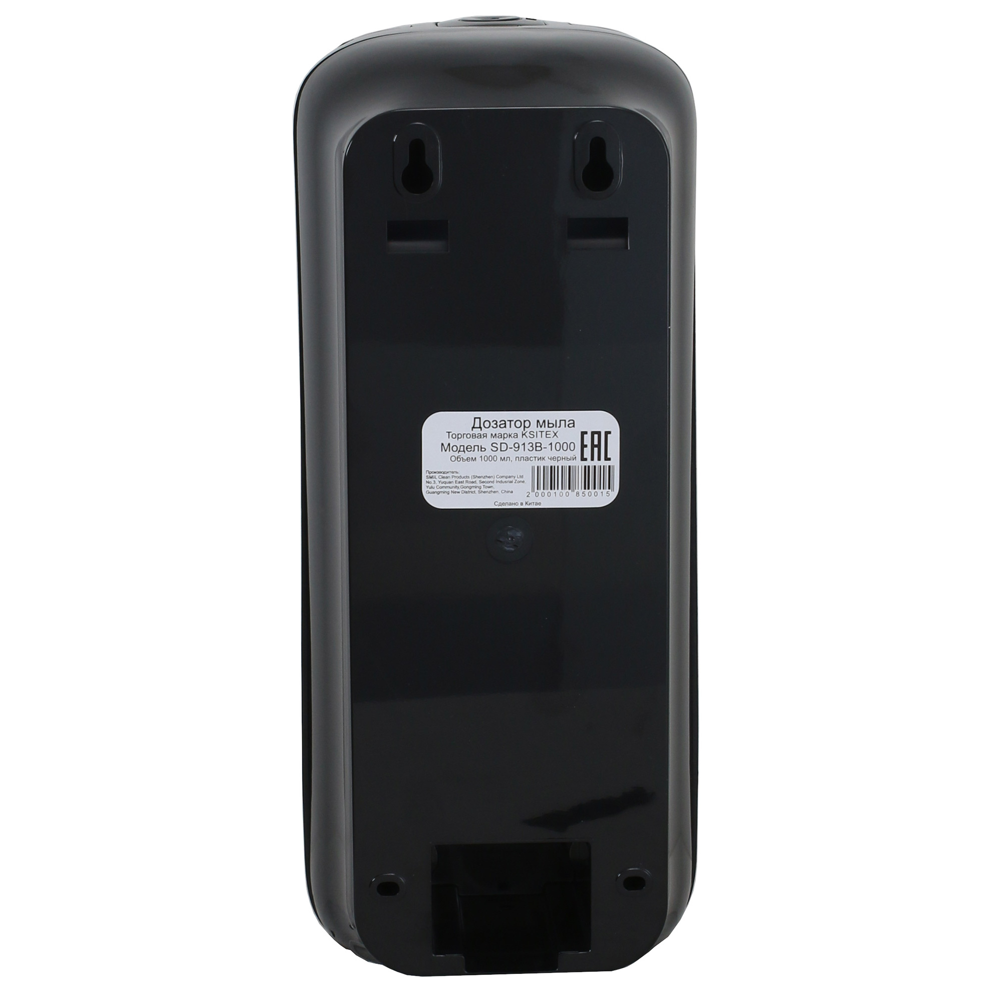 Дозатор жидкого мыла Ksitex SD-913B-1000 — фото 3