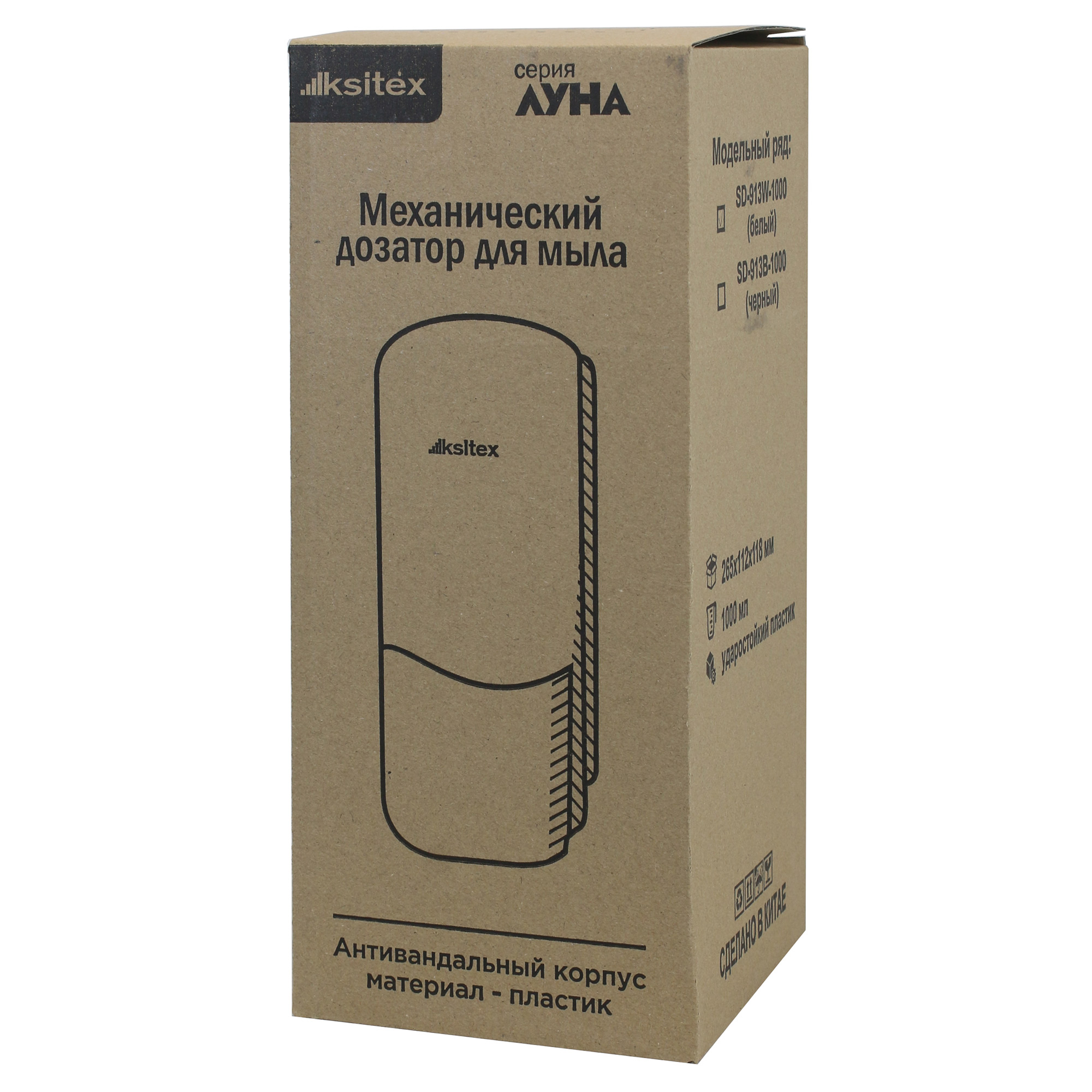 Дозатор жидкого мыла Ksitex SD-913B-1000 — фото 6