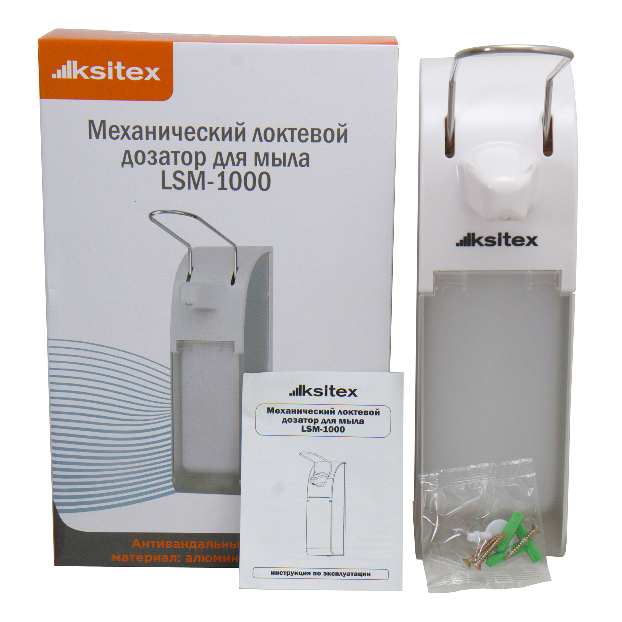 Локтевой дозатор для мыла Ksitex LSM-1000 — фото 4
