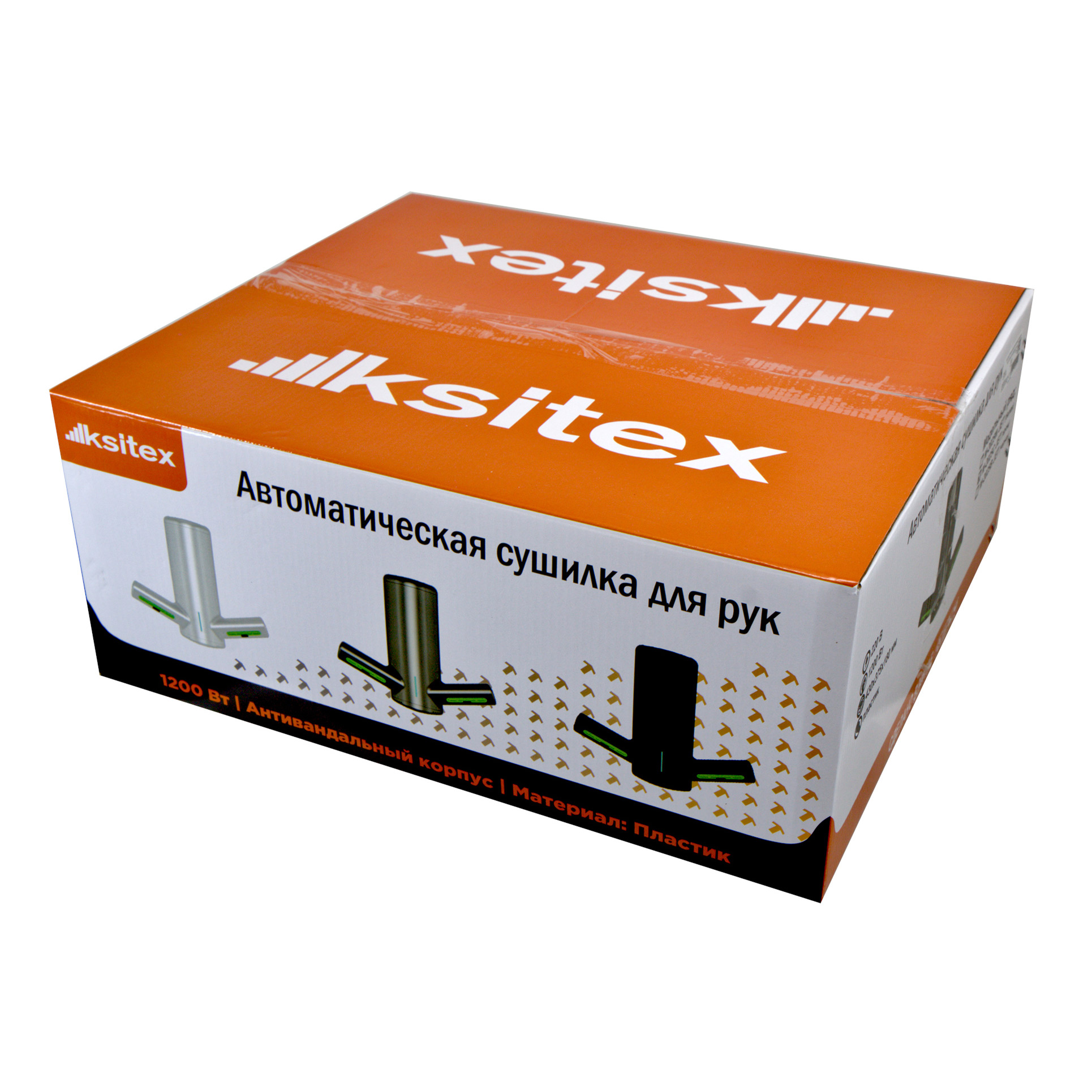 Сушилка для рук Ksitex M-2025C JET — фото 6