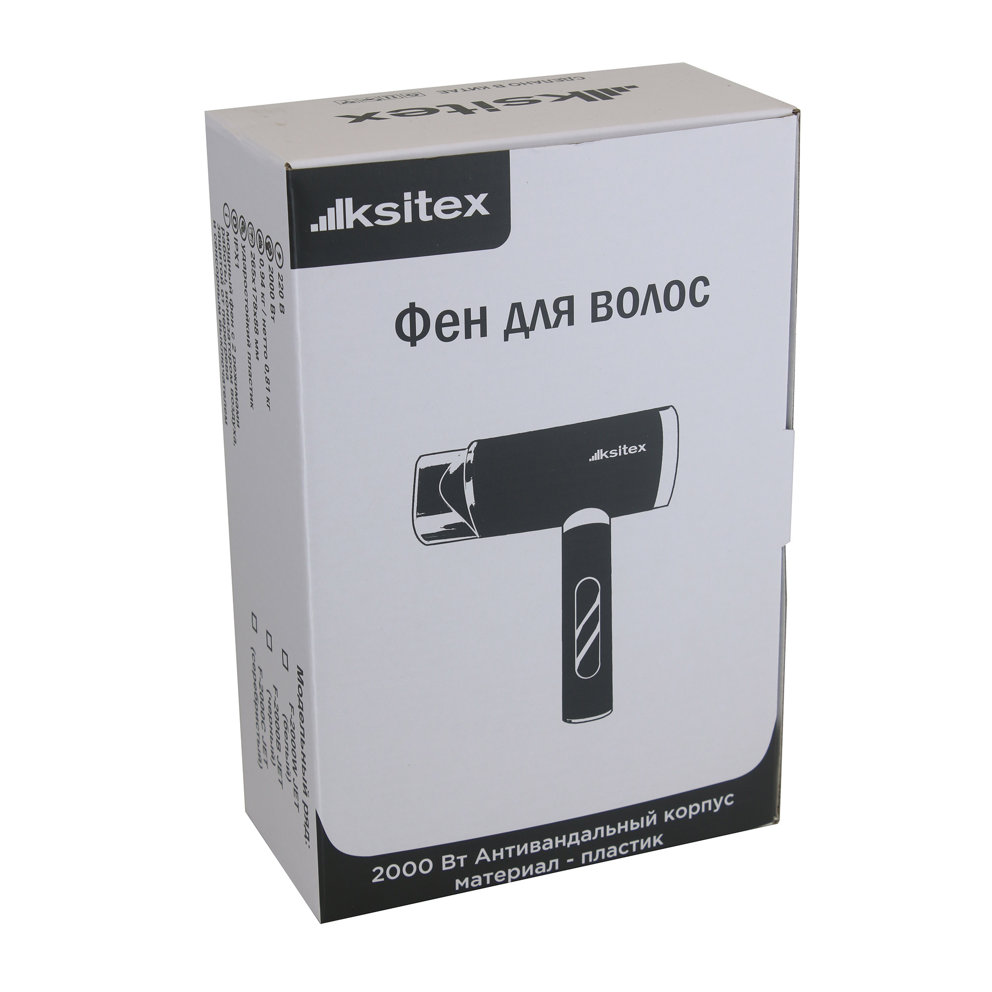 Фен для волос Ksitex F-2000C JET — фото 4