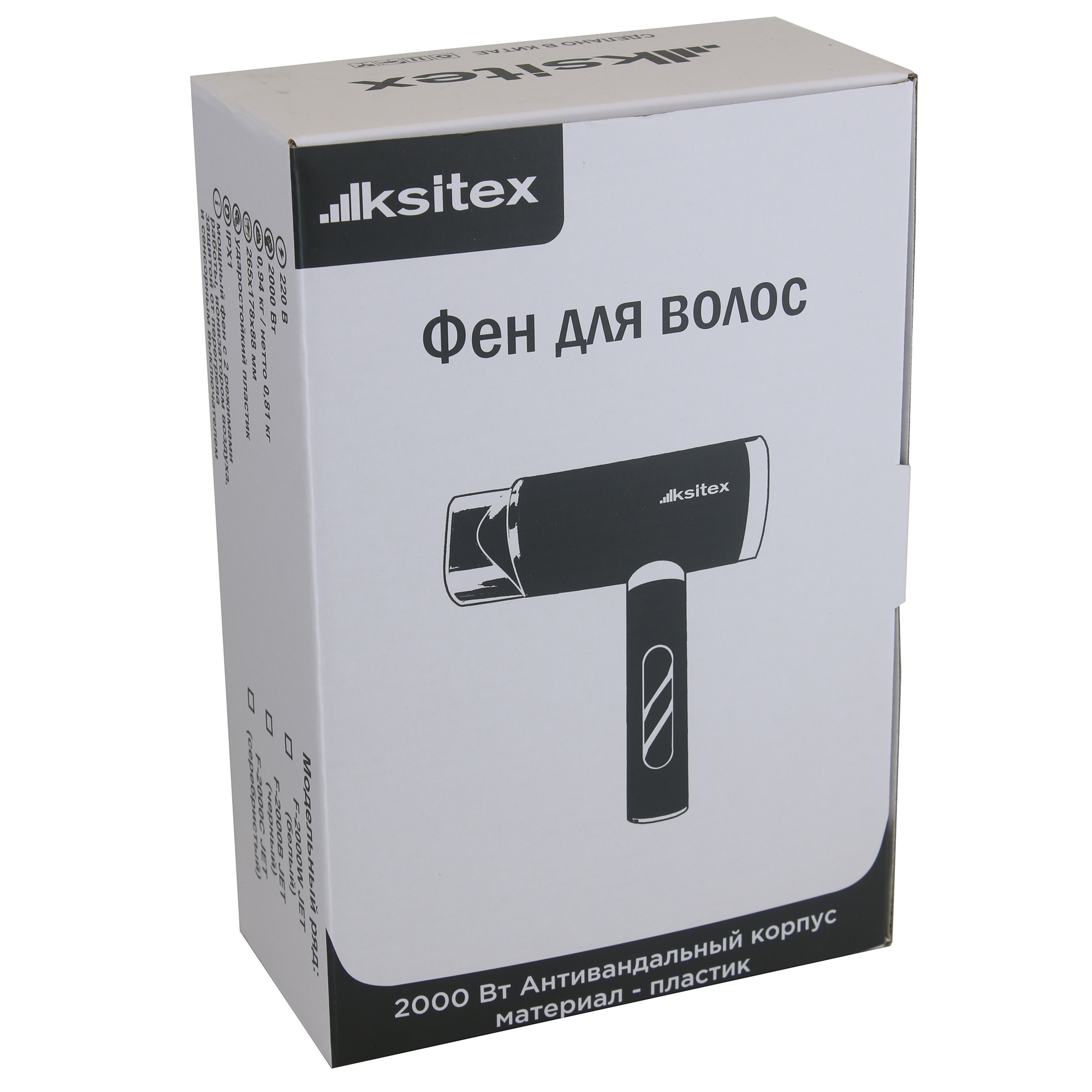 Фен для волос Ksitex F-2000W JET — фото 5