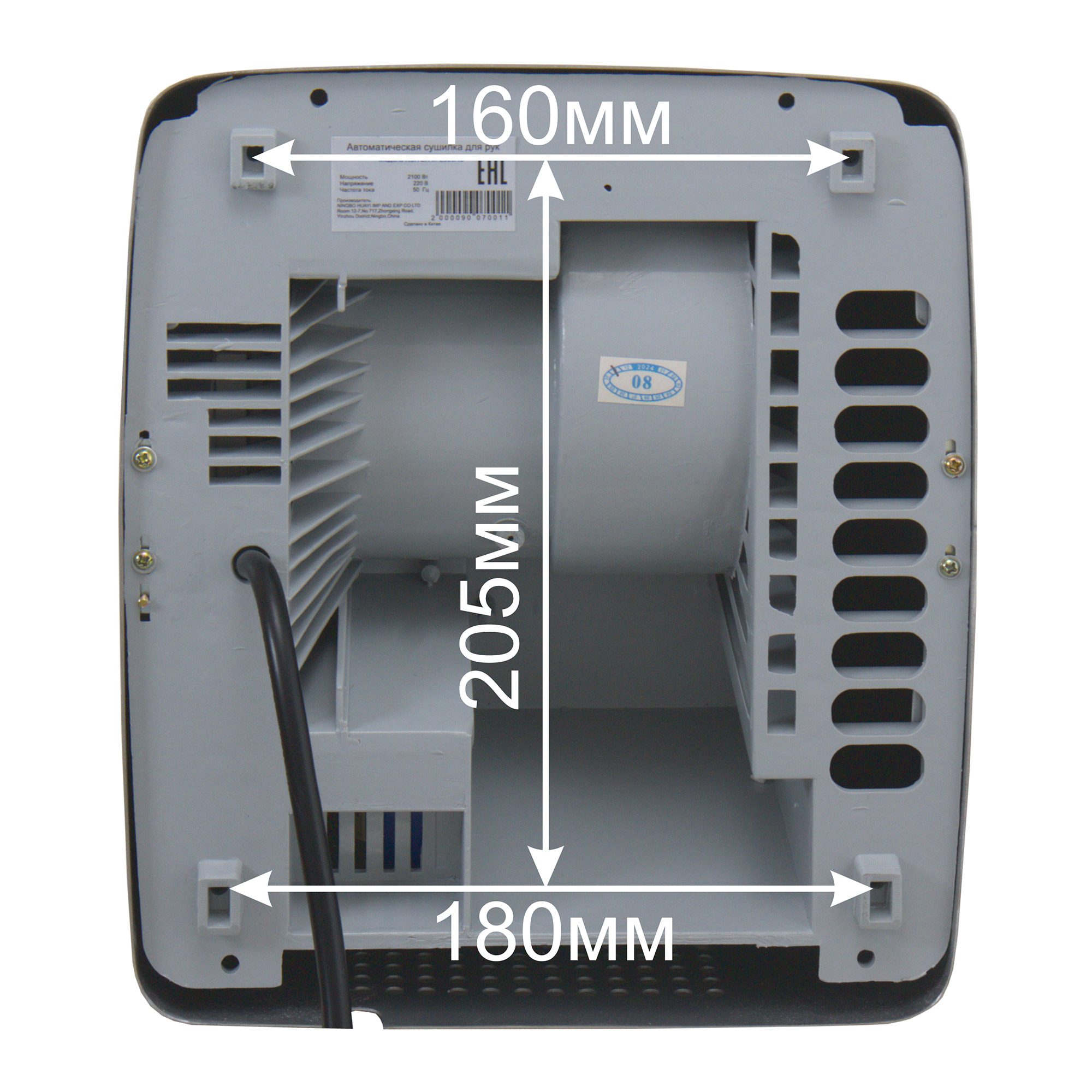 Сушилка для рук Ksitex M-2300AC — фото 6